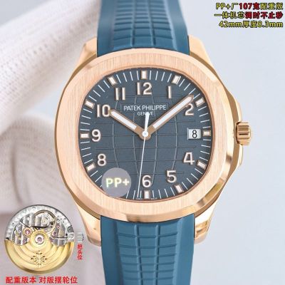 PP Factory Patek Philippe Womens Aquanaut 42mm 9015 Movement Rubber Strap Watch